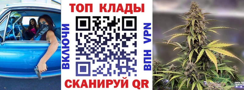 Как найти наркотики Благовещенск Alpha-PVP  Меф  АМФ  Марихуана  COCAIN  ГАШИШ 