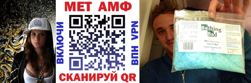 АМФЕТАМИН Premium  даркнет сайт  Благовещенск 