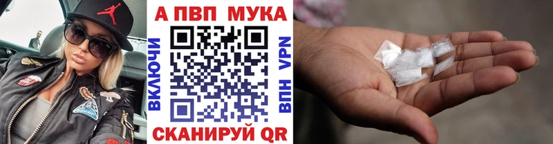 А ПВП крисы CK  ссылка на мегу ONION  Благовещенск 