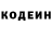 Кетамин VHQ Natali Kozak