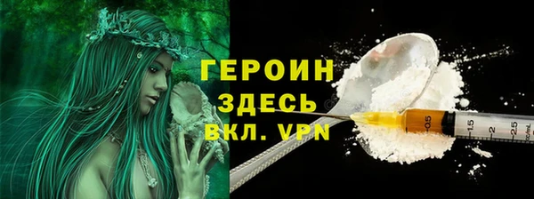 сатива Богородск