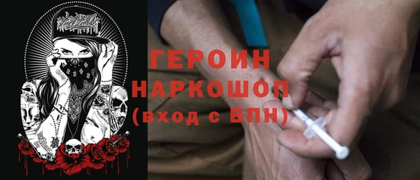 альфа пвп Богданович