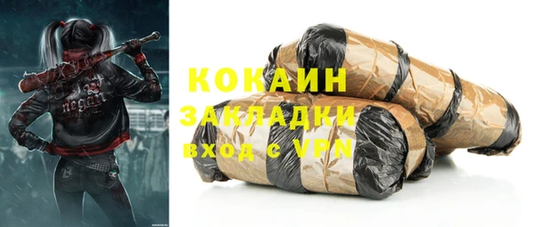 кокаин Богородицк