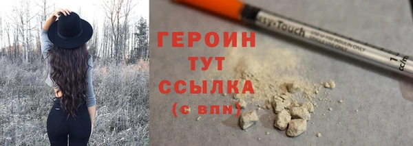 сатива Богородск