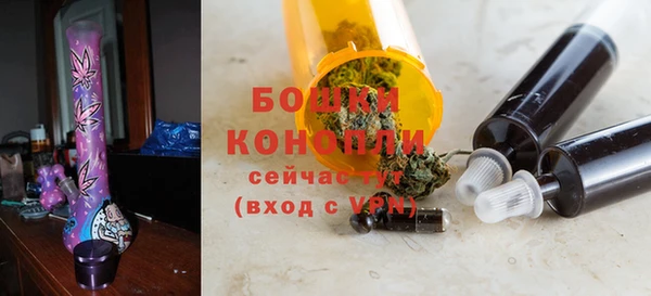 альфа пвп Богданович