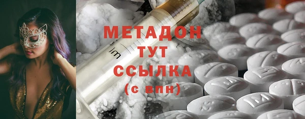 кокаин Богородицк