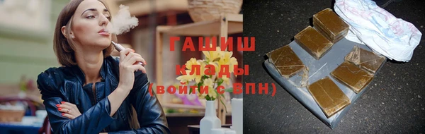 кокаин Богородицк