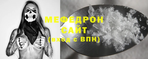 кокаин Богородицк