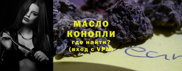 кокаин Богородицк