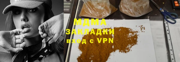 кокаин Богородицк