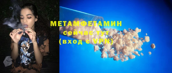 кокаин Богородицк