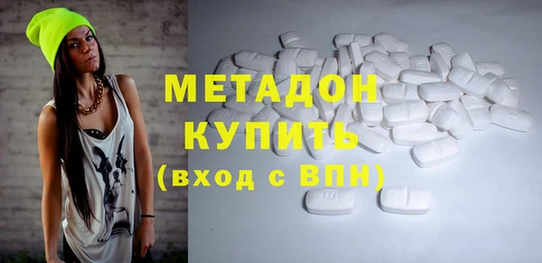 альфа пвп Богданович