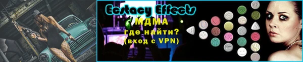 альфа пвп Богданович