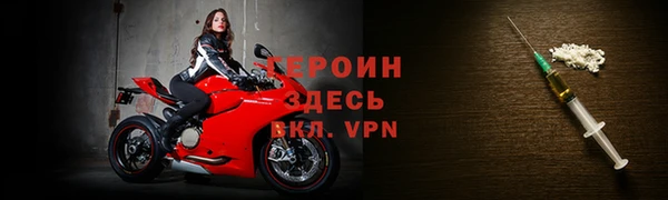 кокаин Богородицк