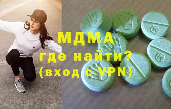 сатива Богородск
