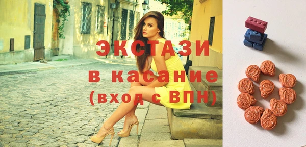 сатива Богородск