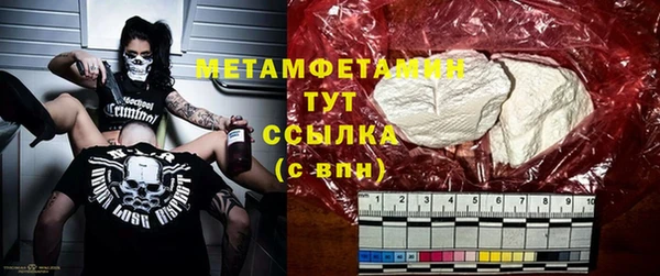 кокаин Богородицк