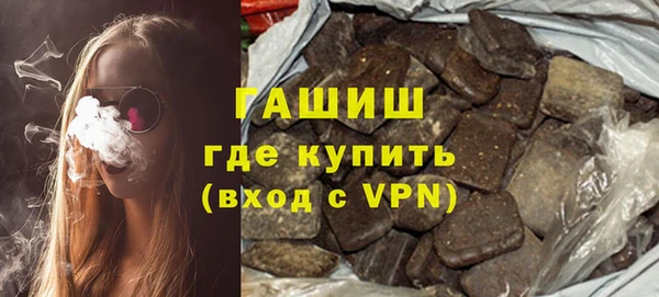сатива Богородск