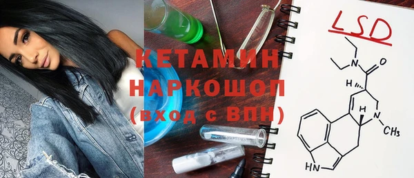 кокаин Богородицк