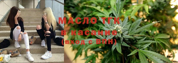 кокаин Богородицк