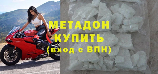 альфа пвп Богданович