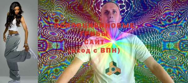 альфа пвп Богданович