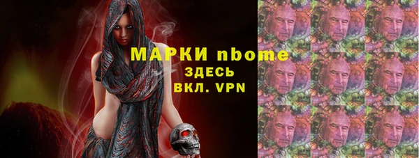 альфа пвп Богданович