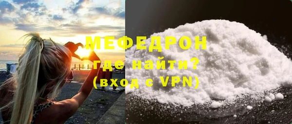 кокаин Богородицк