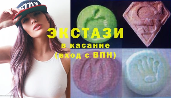 альфа пвп Богданович