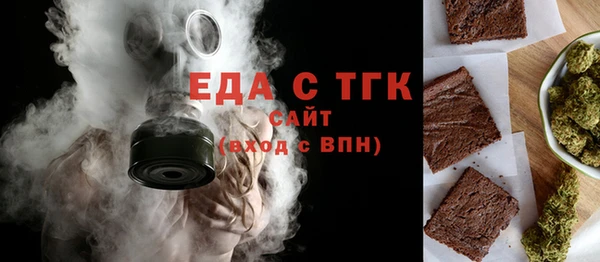 кокаин Богородицк
