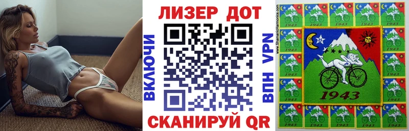 купить наркотики сайты  Благовещенск  omg ТОР  Марки N-bome 1,8мг 