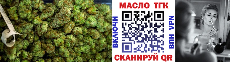 ТГК концентрат  купить наркоту  гидра   Благовещенск 