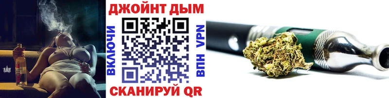 Каннабис THC 21% сайты даркнета Telegram Благовещенск МЕГА вход